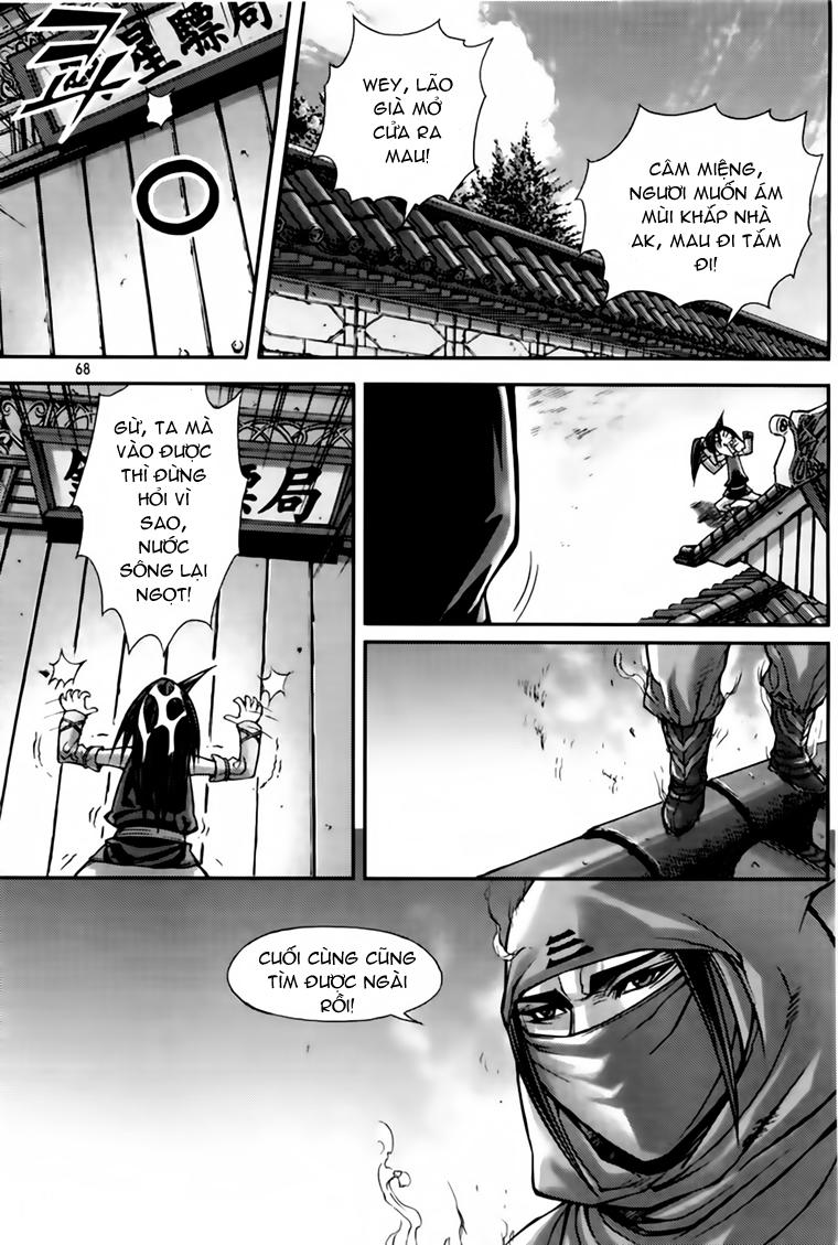 Chapter 210