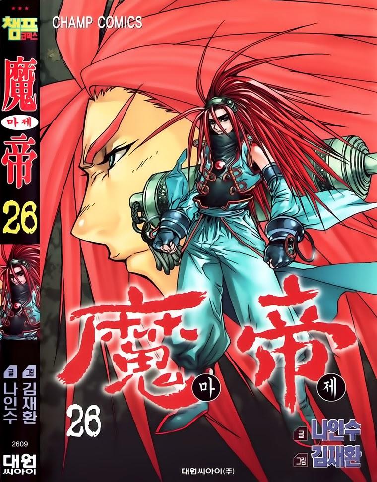 Chapter 208