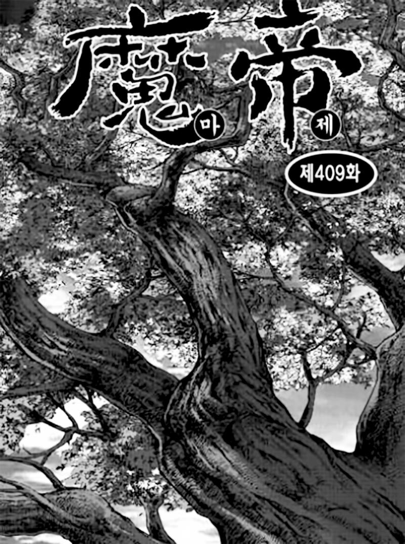 Chapter 54.6