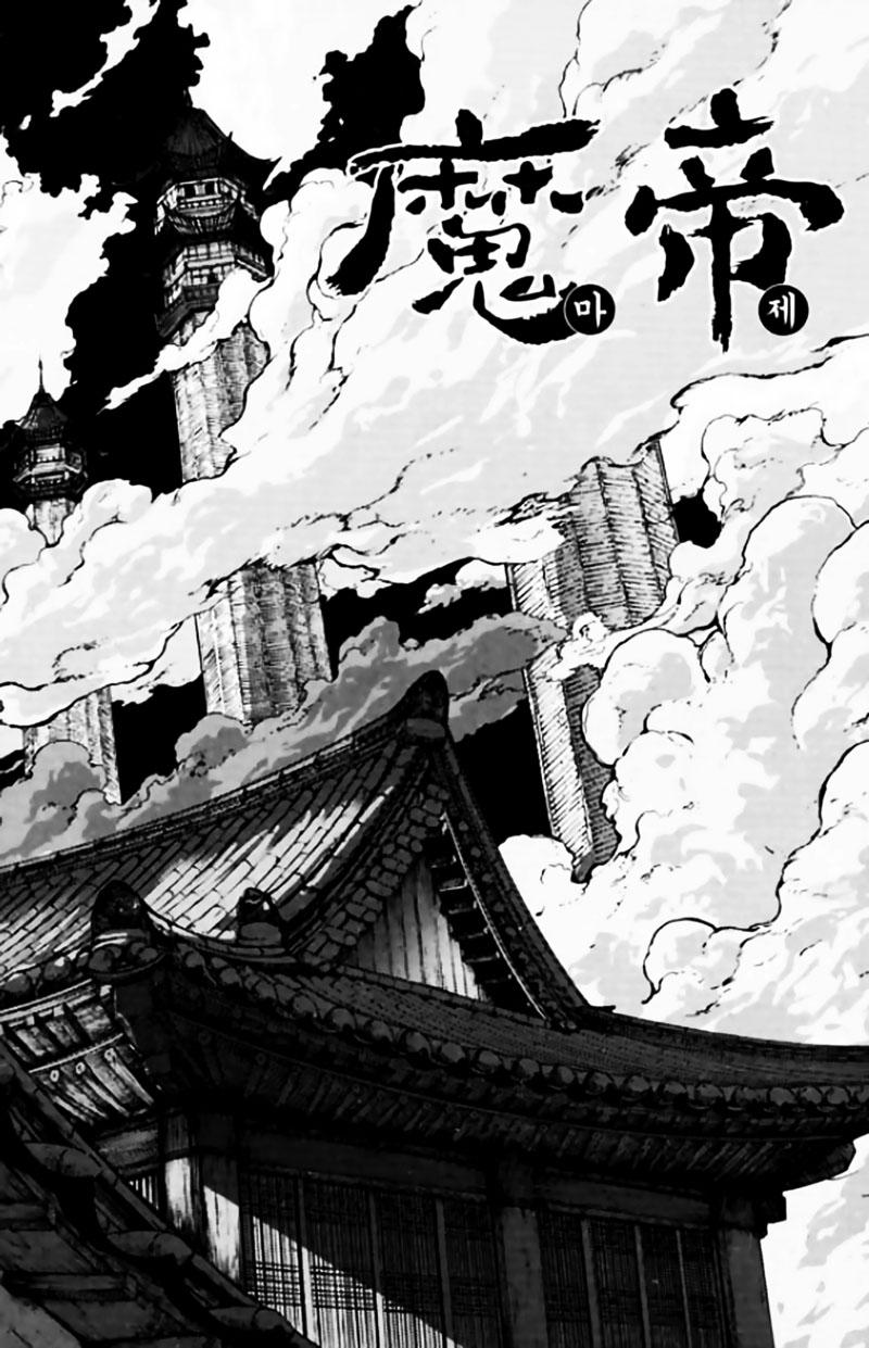 Chapter 41.6