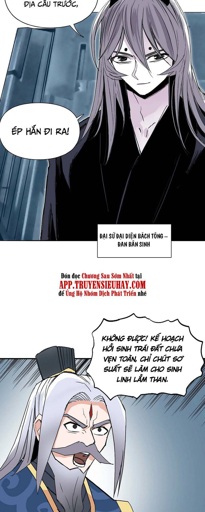 Chapter 295