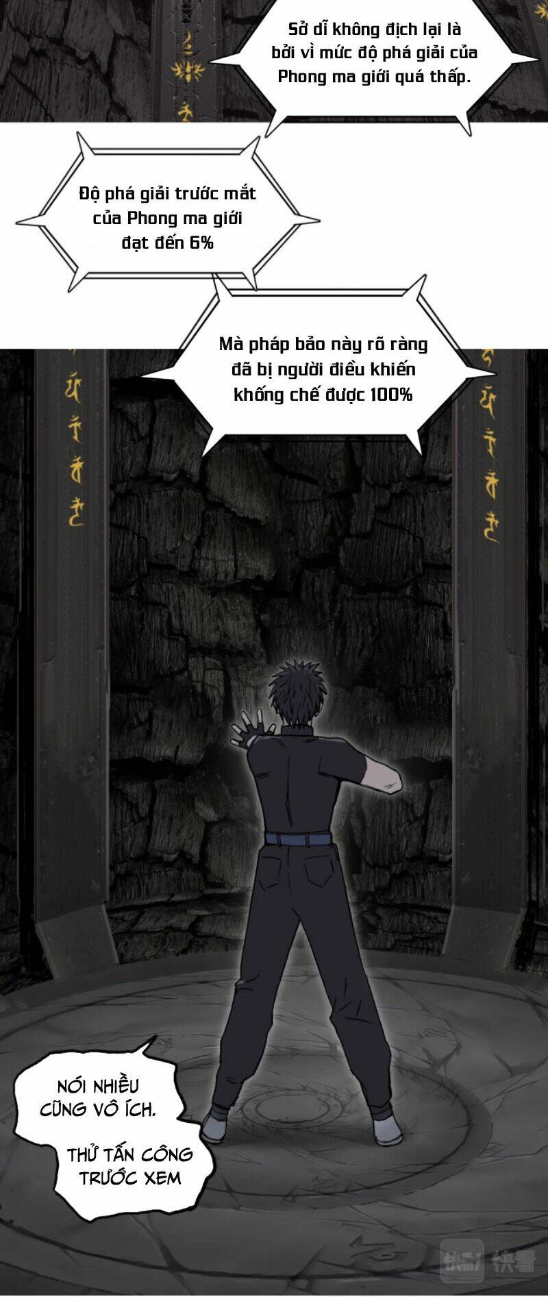 Chapter 247