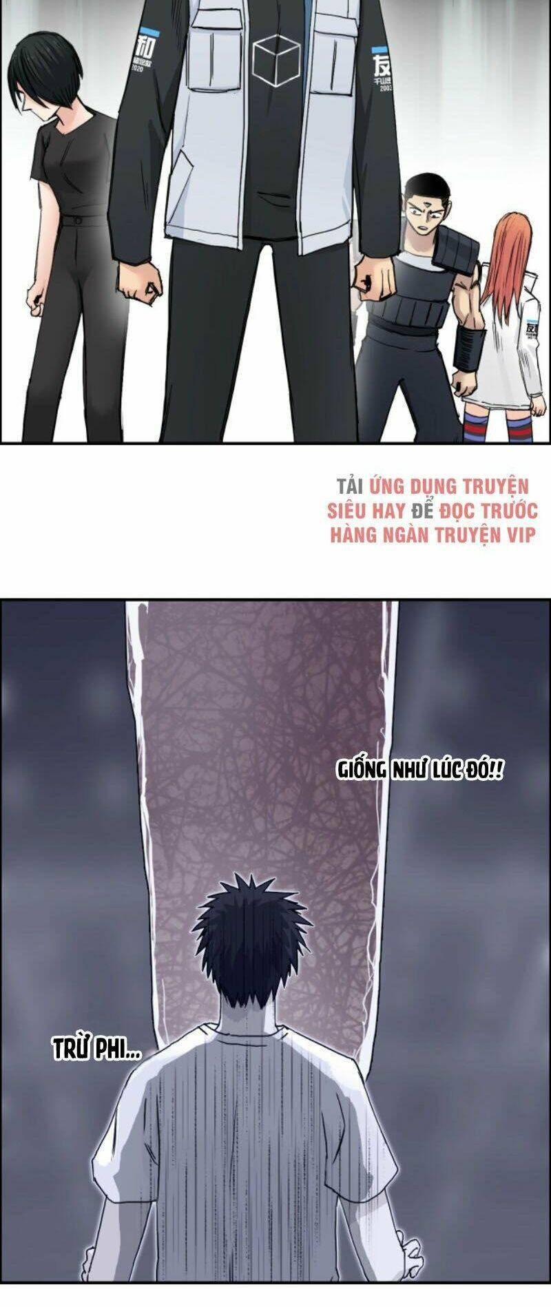 Chapter 217