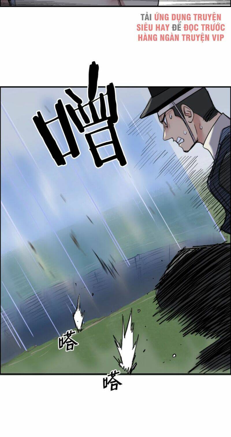 Chapter 206