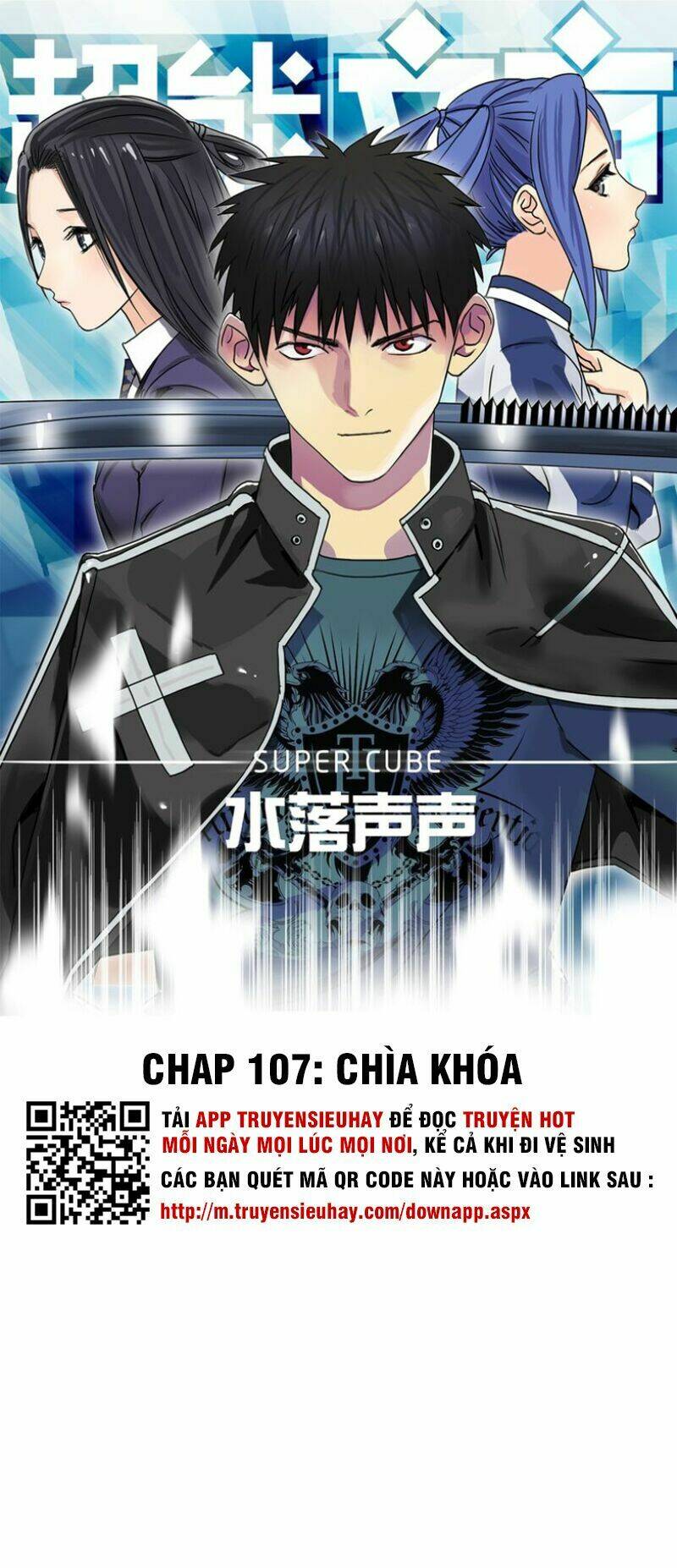 Chapter 107