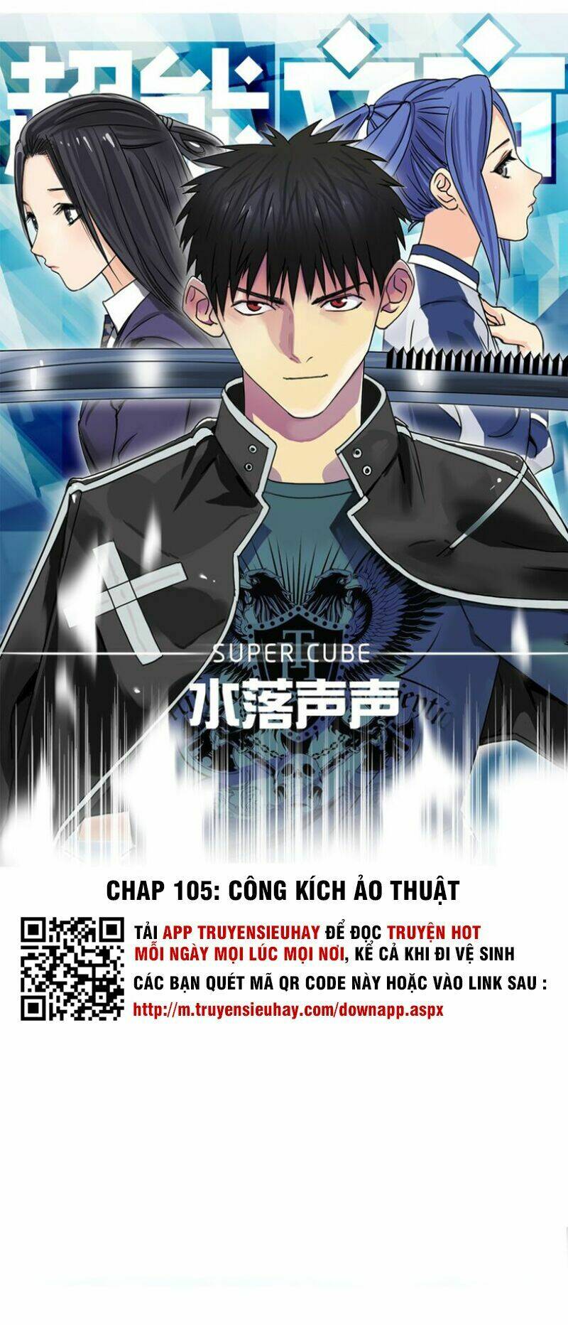 Chapter 105