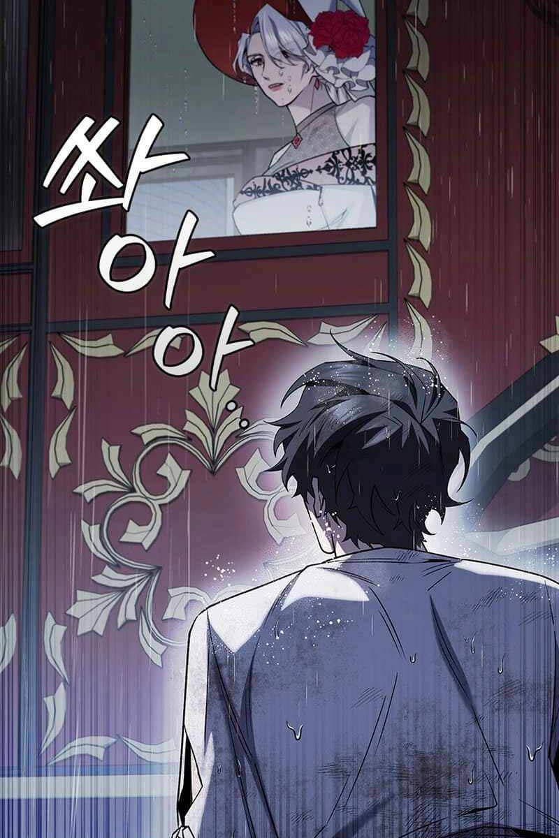 Chapter 47