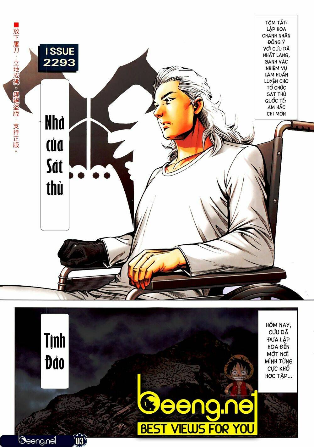 Chapter 2293