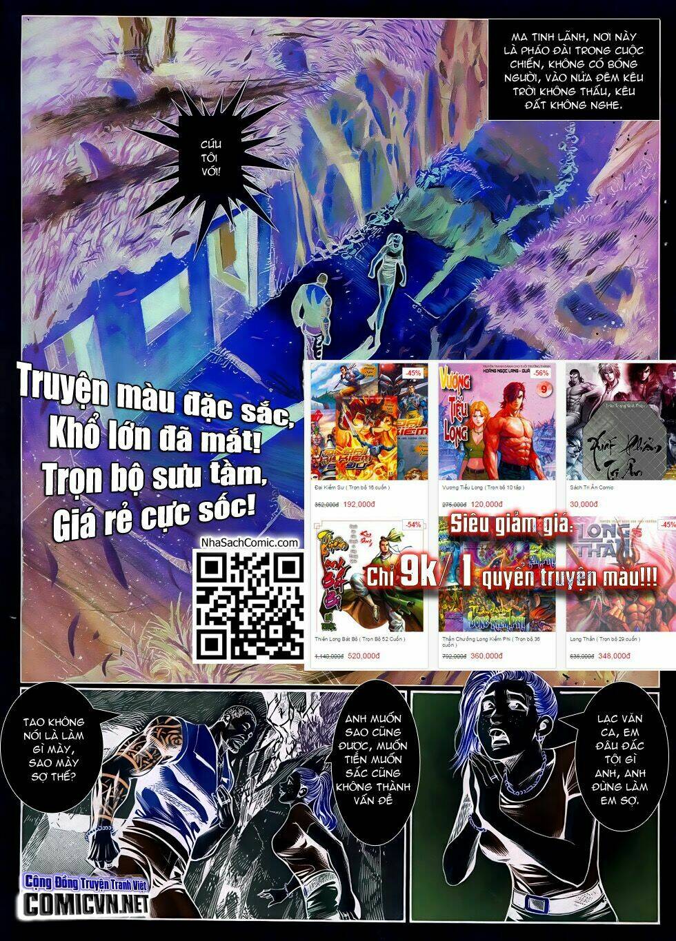 Chapter 257