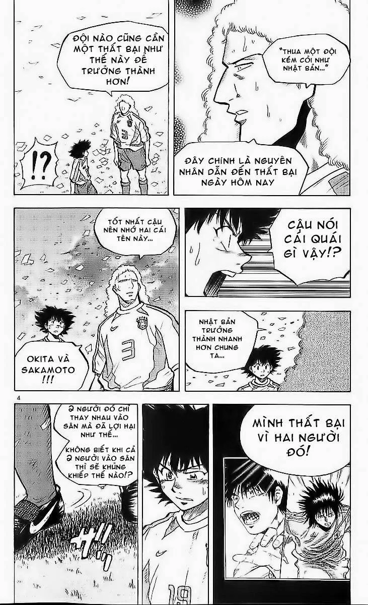 Chapter 205