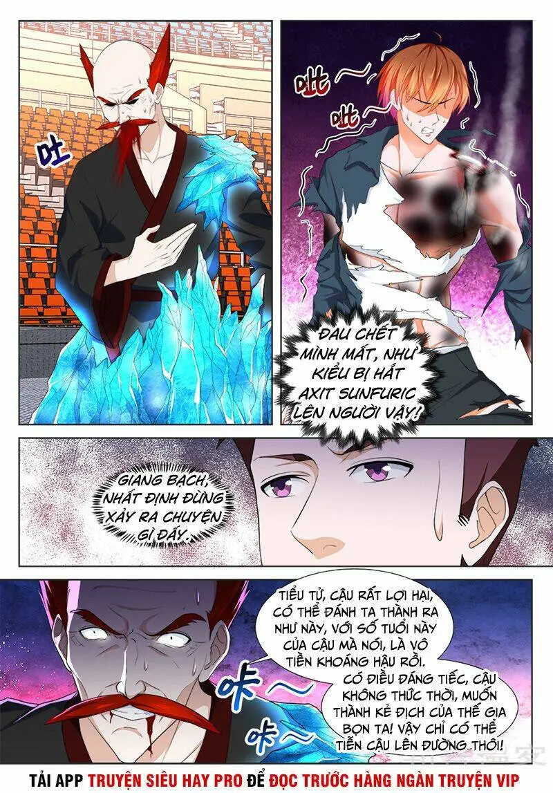 Chapter 235