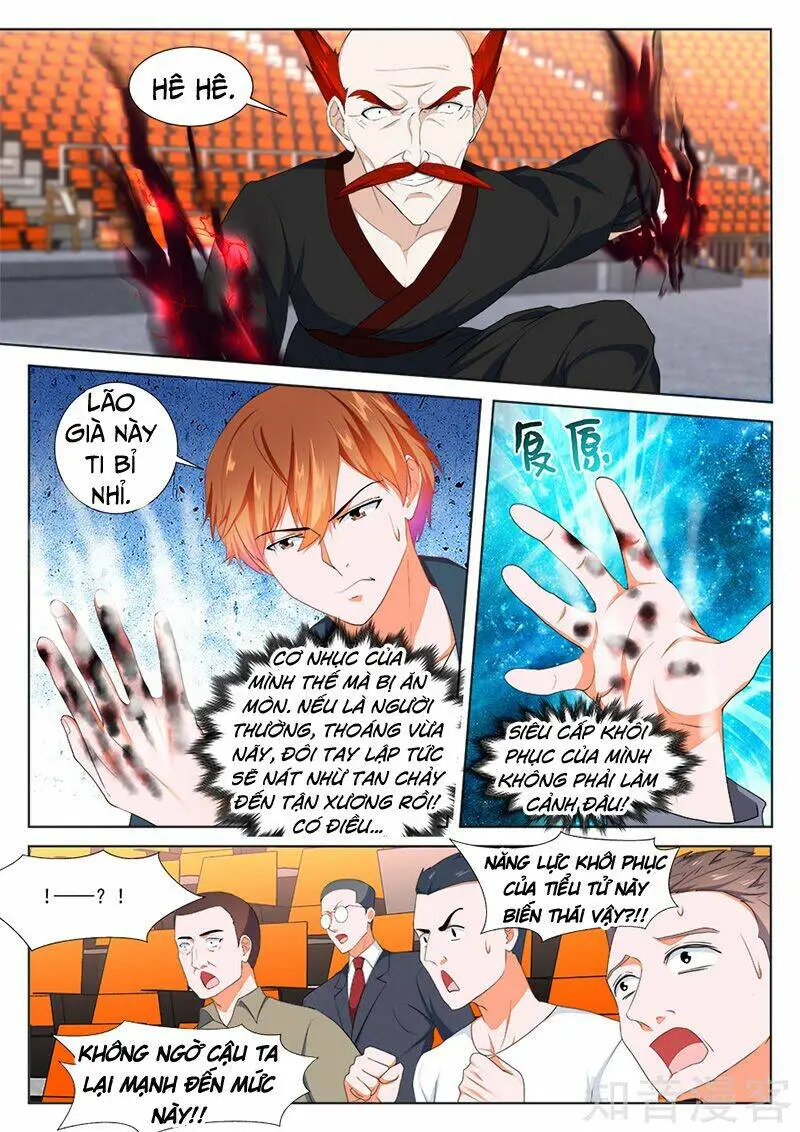 Chapter 235