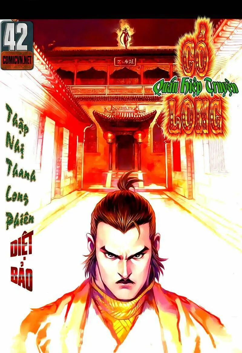 Chapter 42