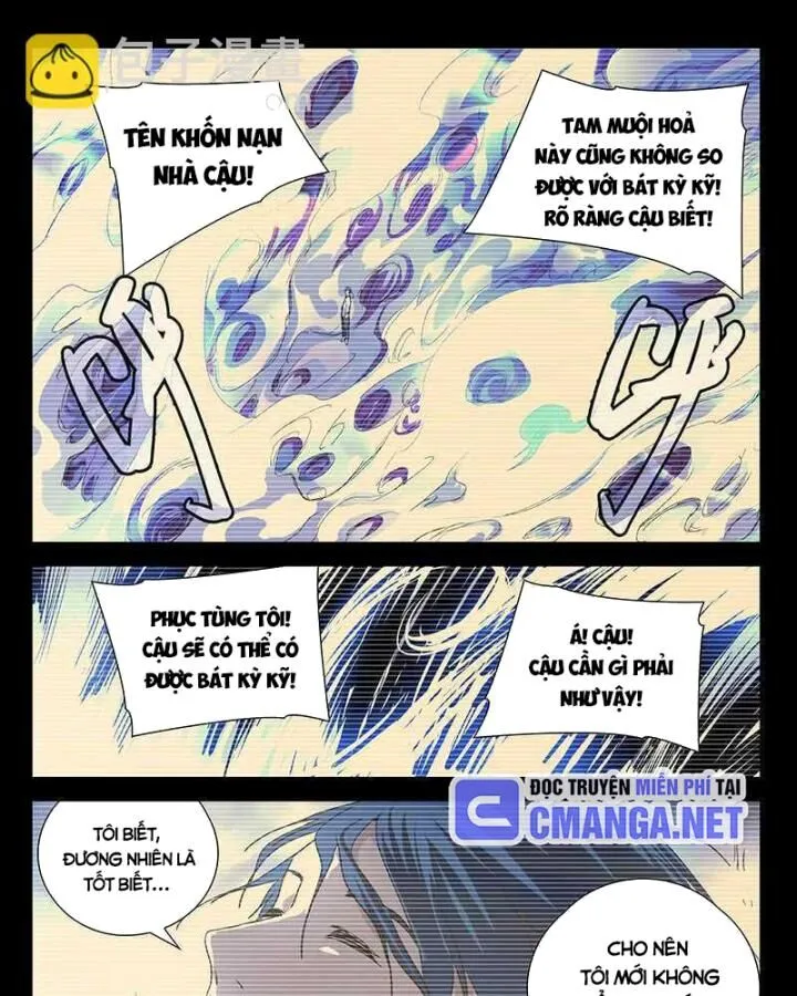 Chapter 311