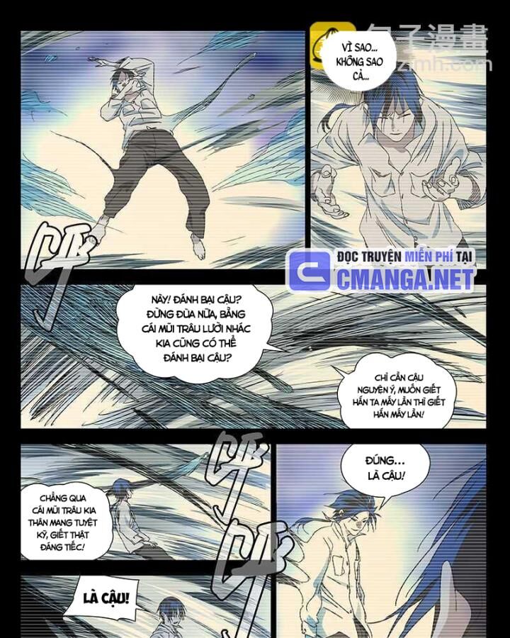 Chapter 310