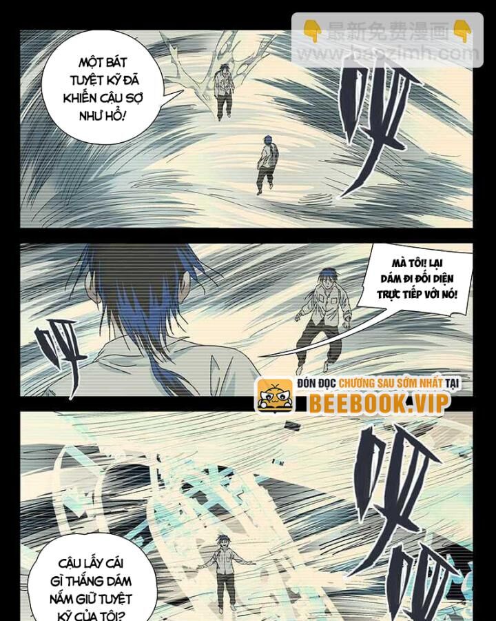 Chapter 310