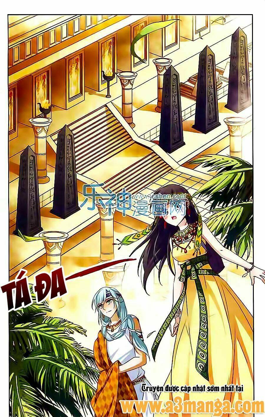 Chapter 81