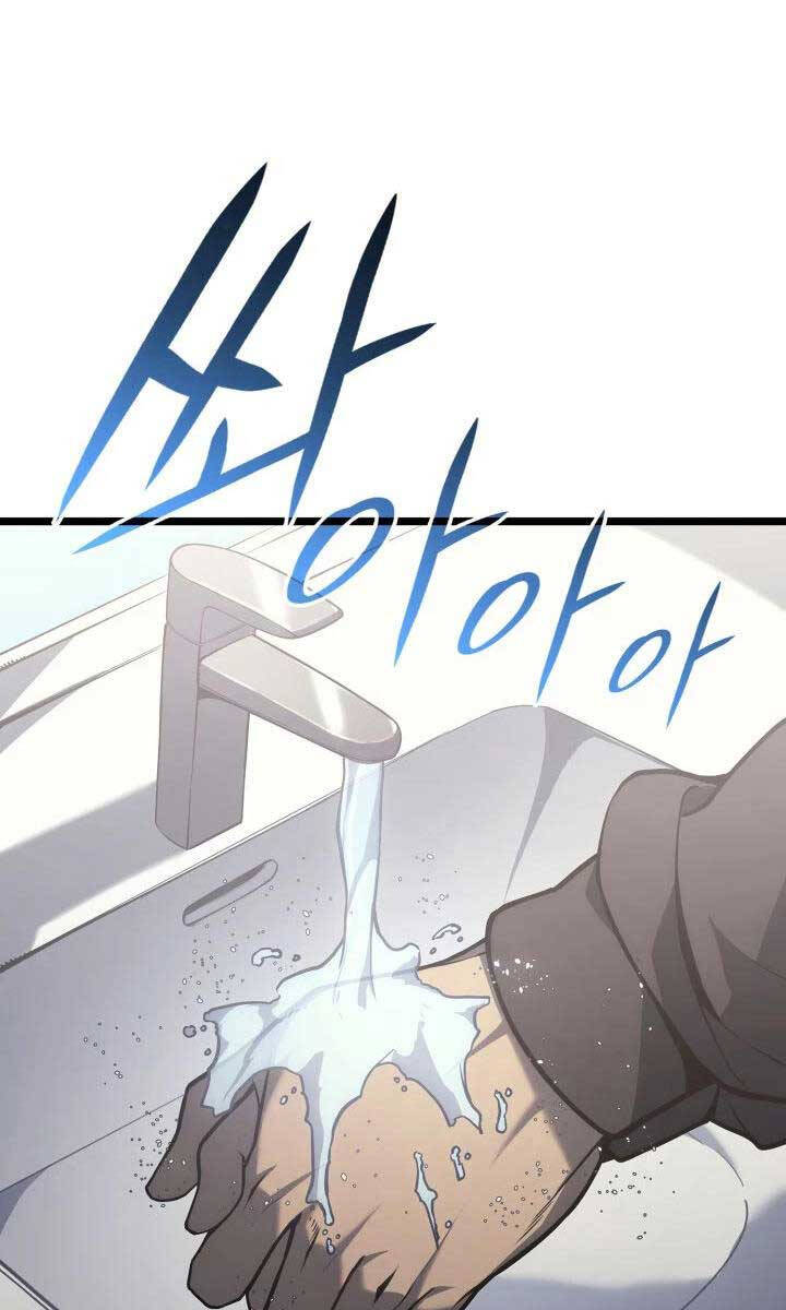 Chapter 63