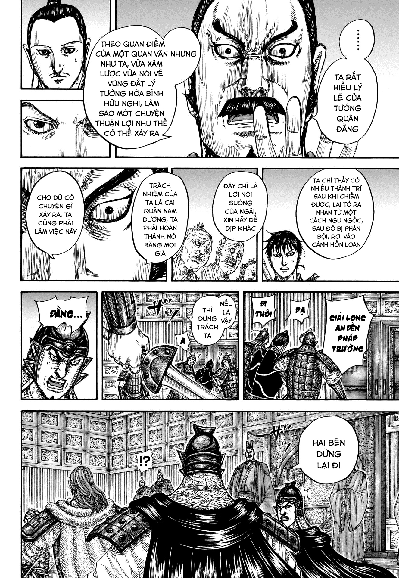 Chapter 809