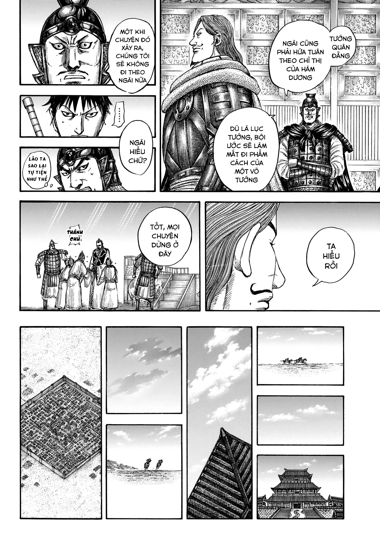 Chapter 809