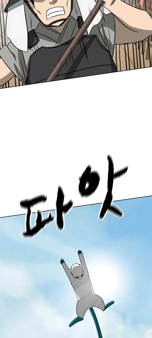 Chapter 146