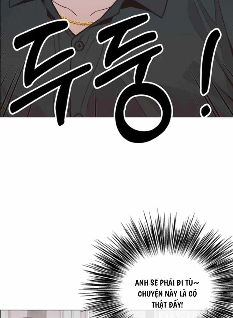 Chapter 179.5