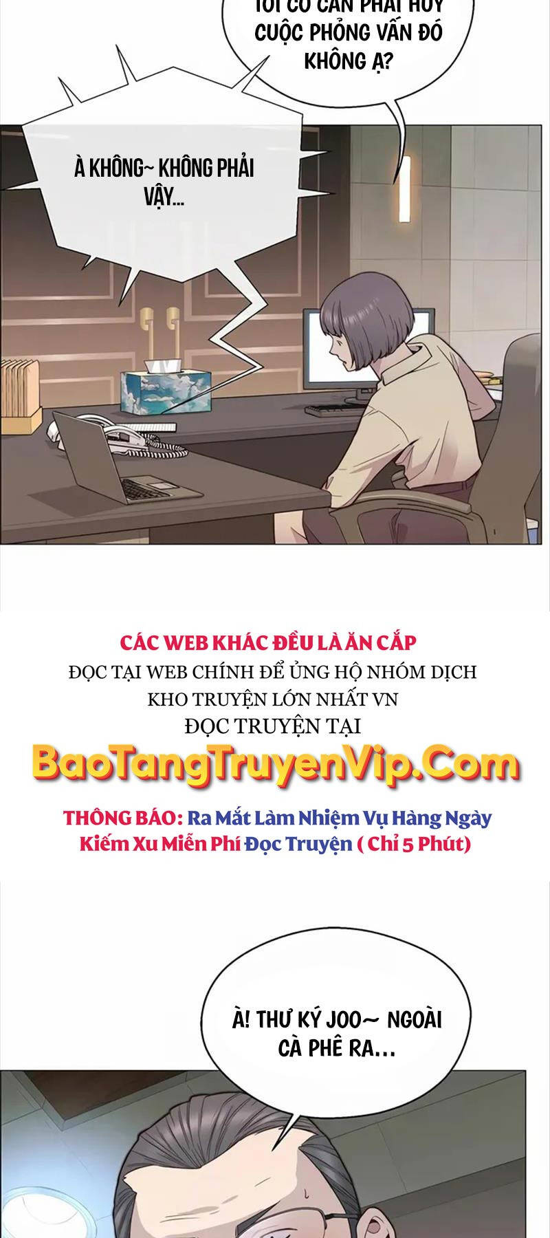 Chapter 151