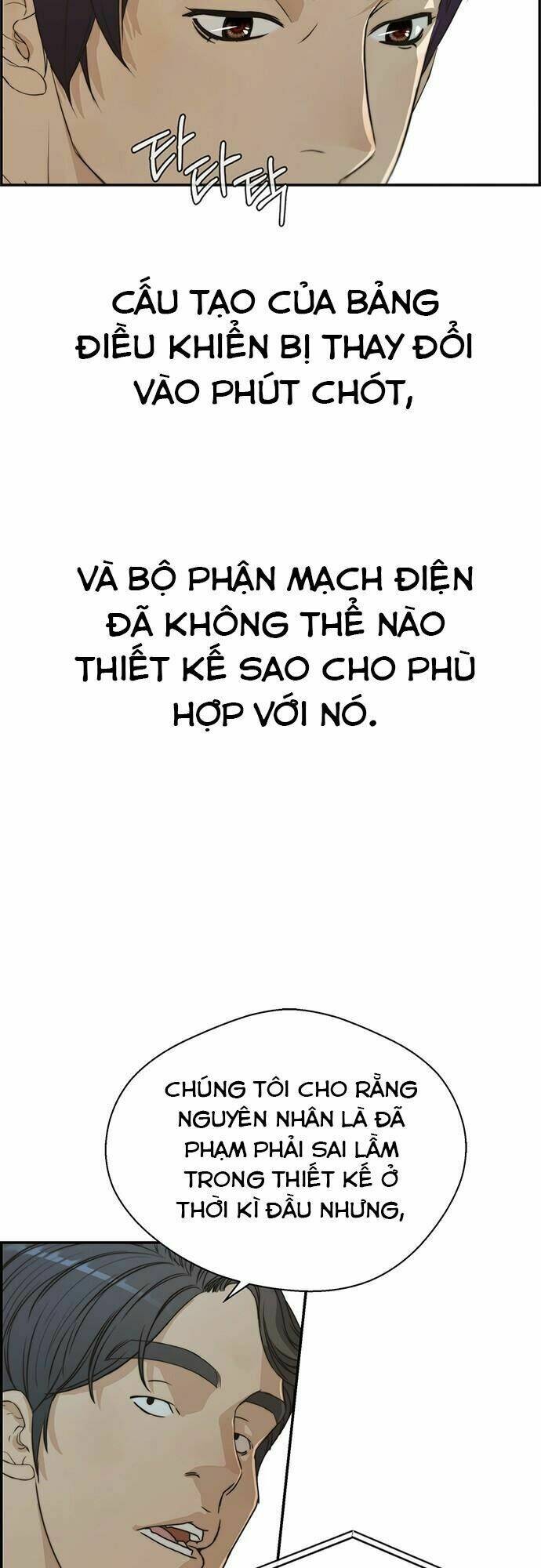 Chapter 44