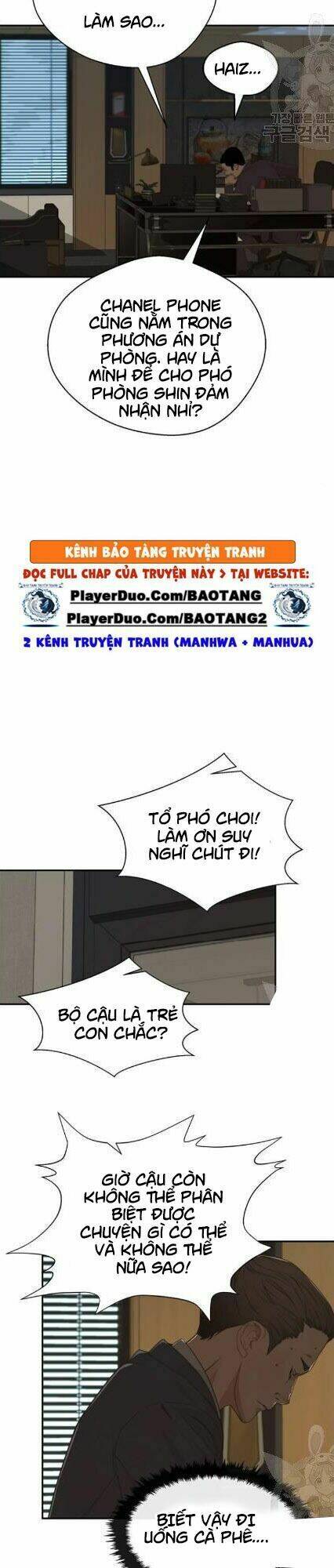 Chapter 38