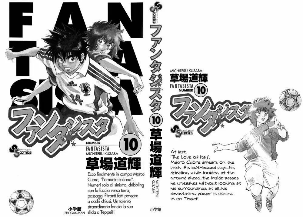 Chapter 79