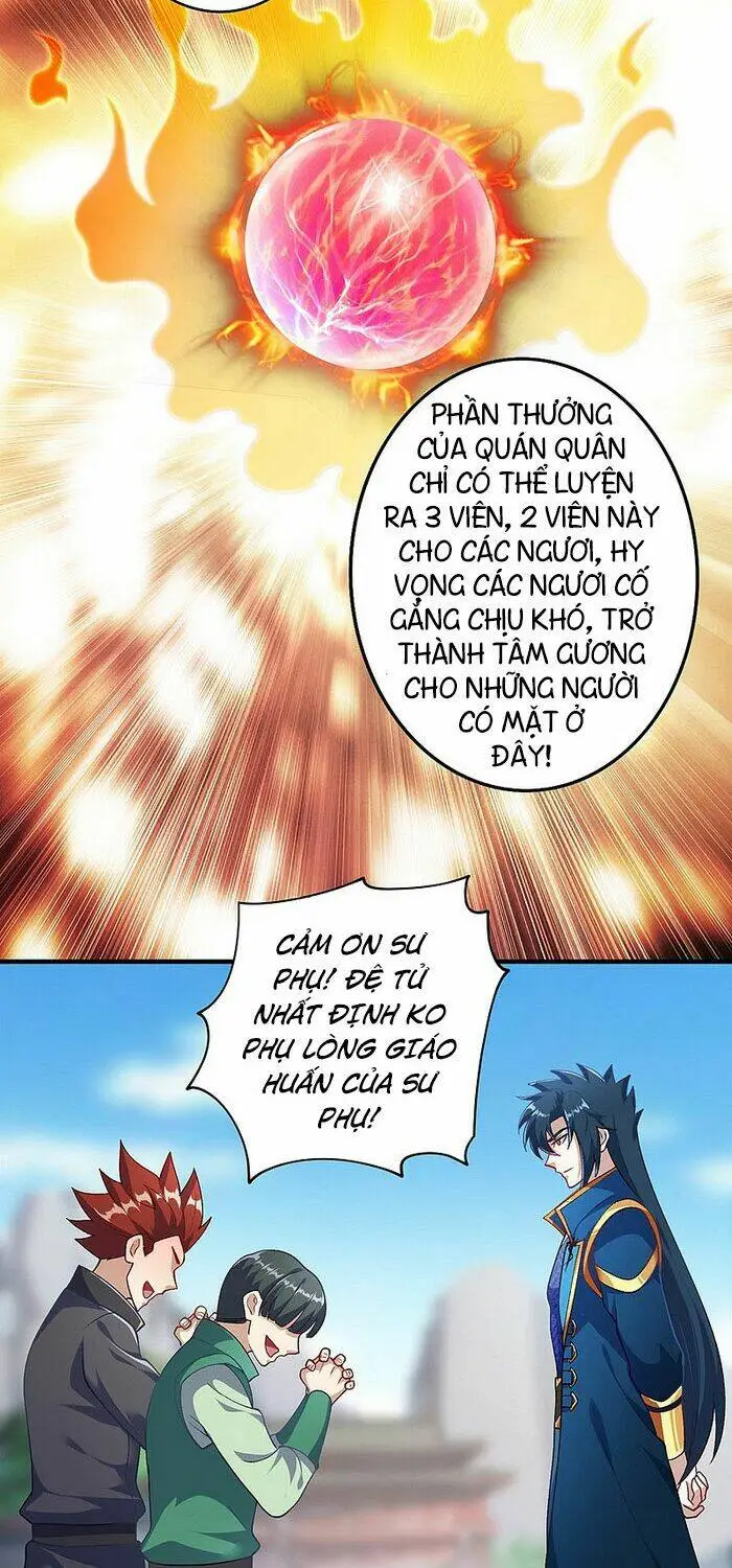 Chapter 377