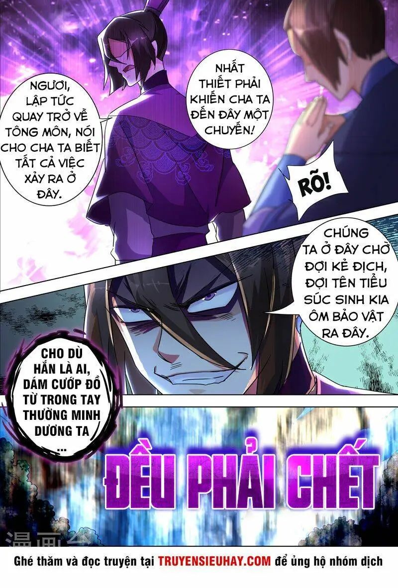 Chapter 248