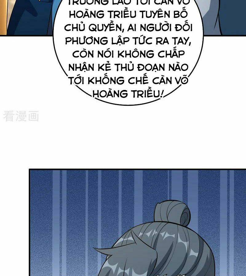 Chapter 491