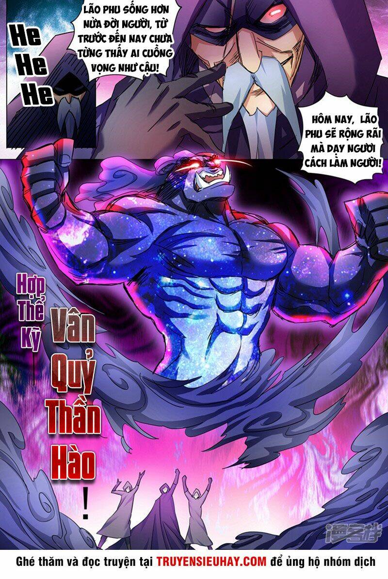 Chapter 263