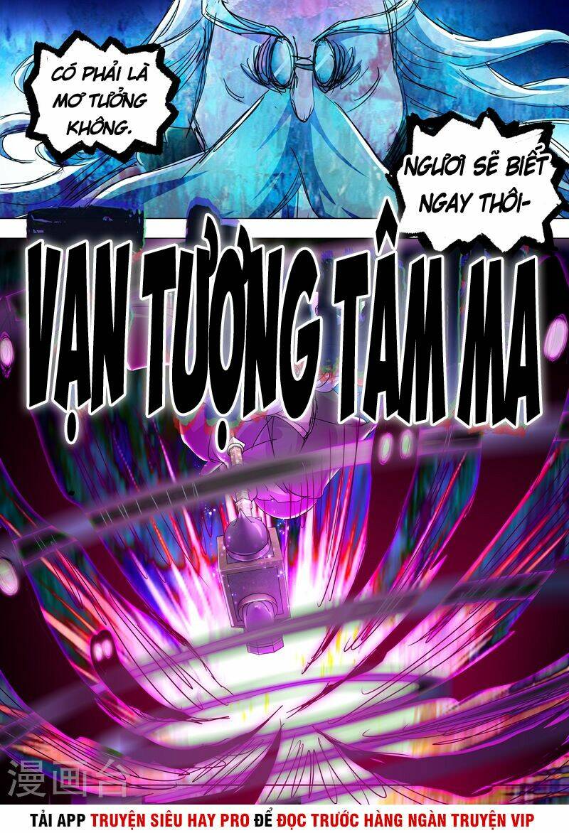 Chapter 255