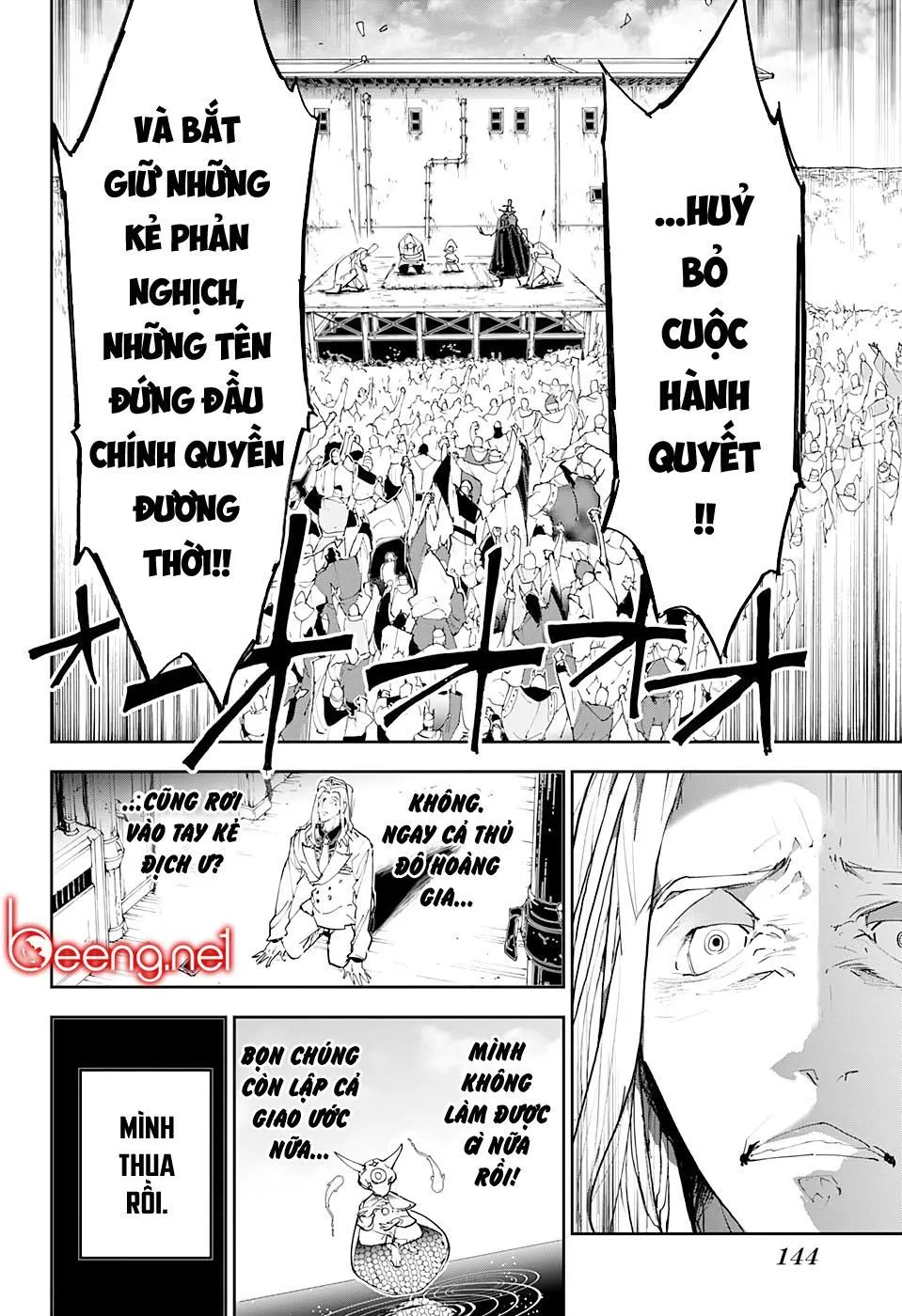 Chapter 171