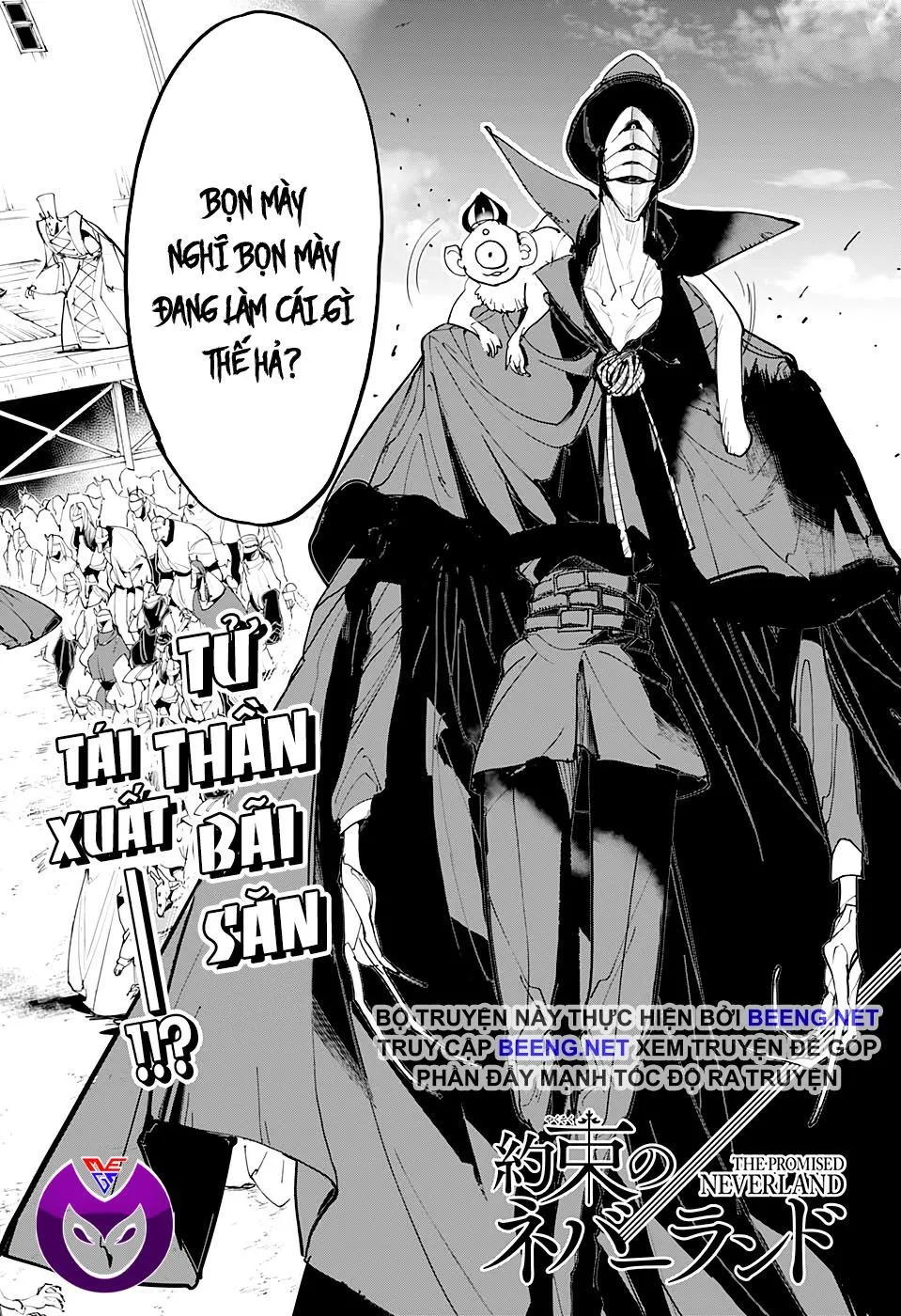 Chapter 171