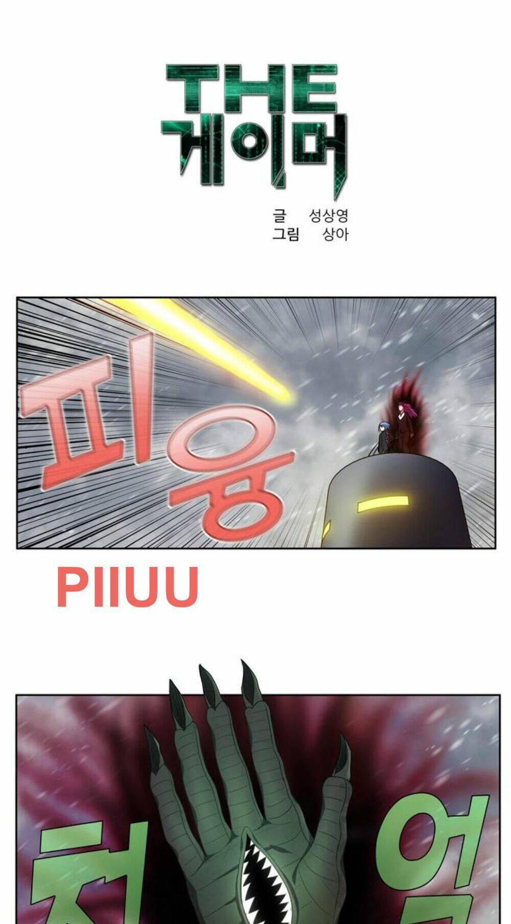 Chapter 355