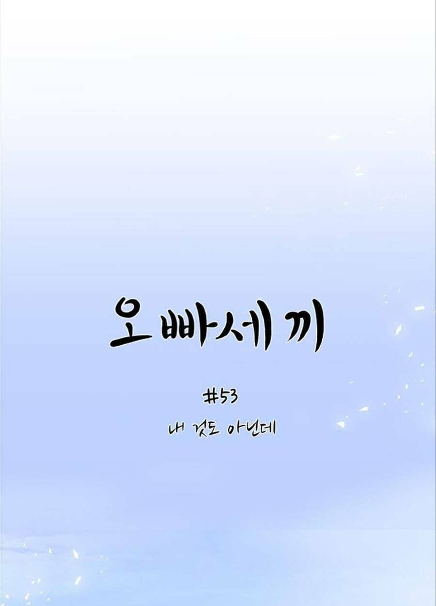 Chapter 53