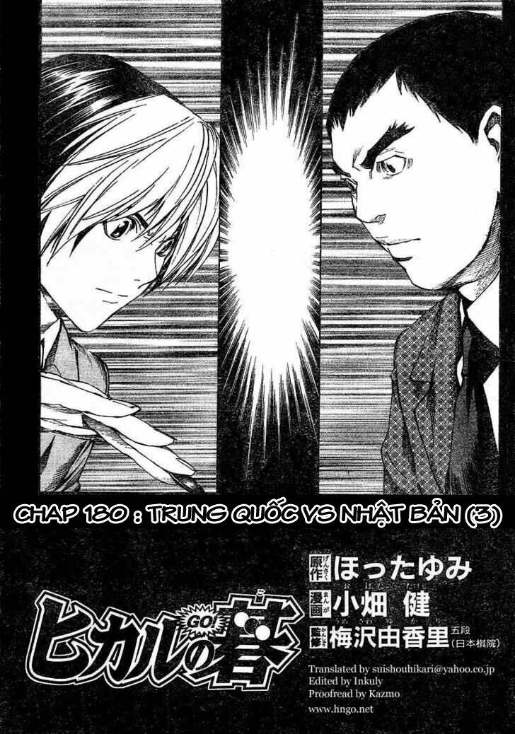 Chapter 180