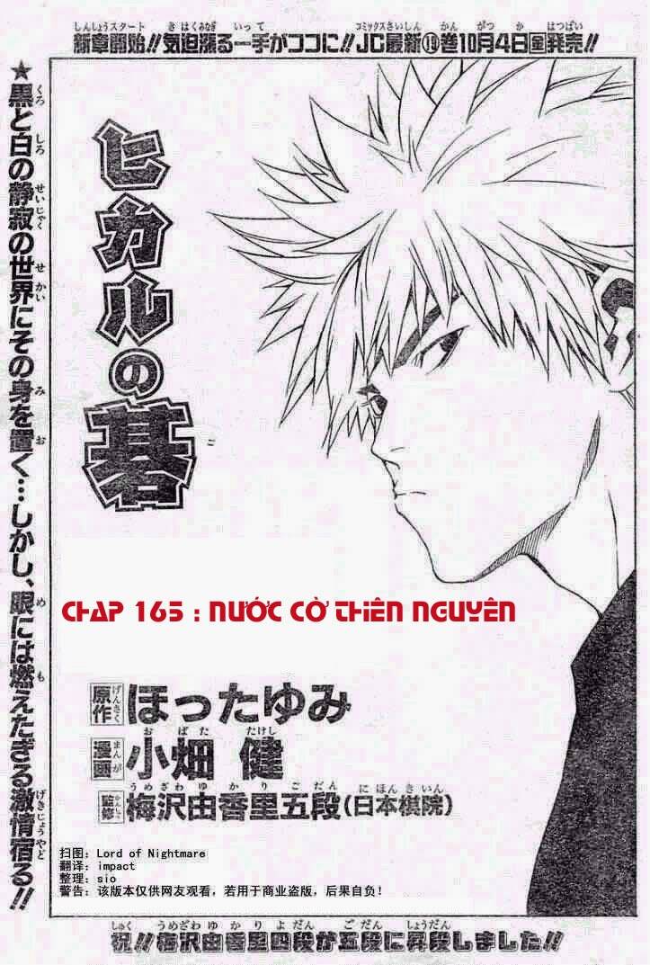 Chapter 165