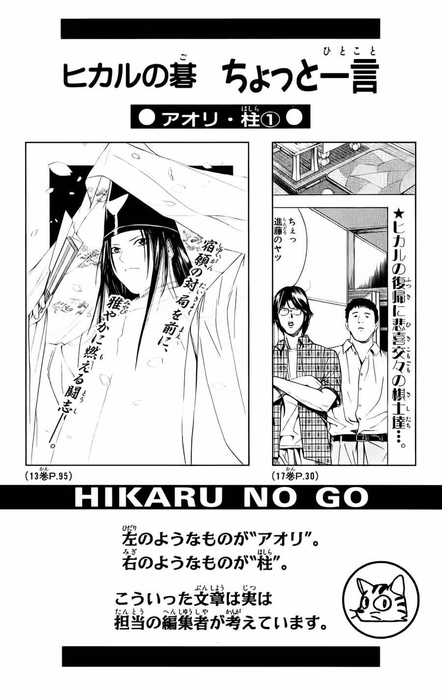 Chapter 141