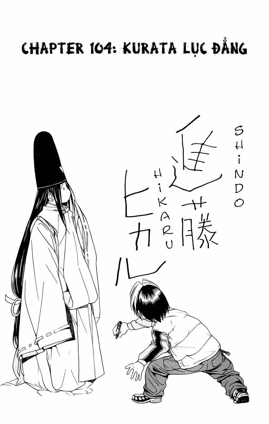 Chapter 104