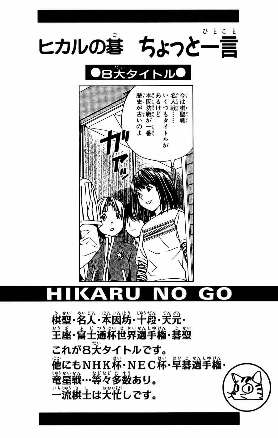 Chapter 93