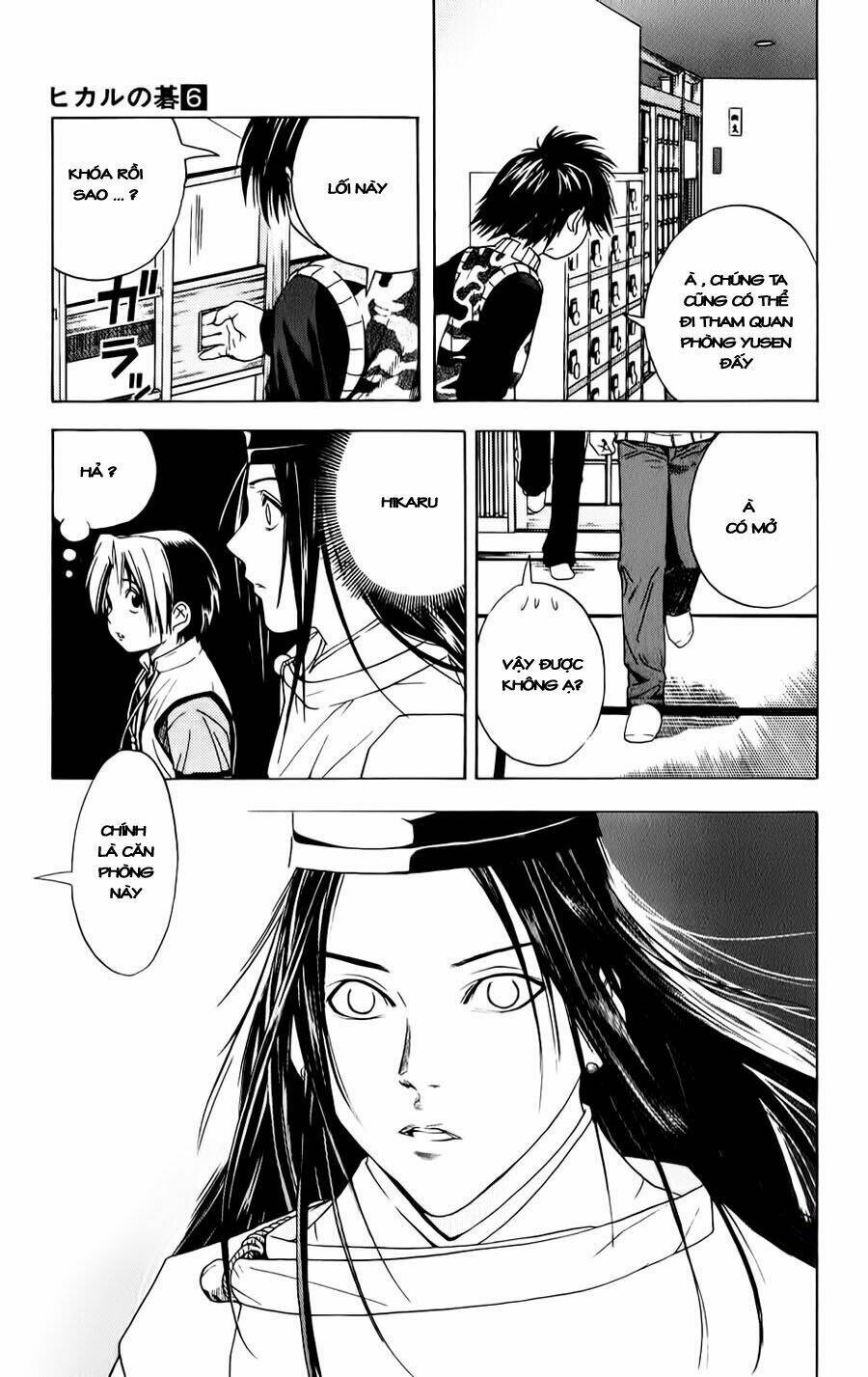 Chapter 47