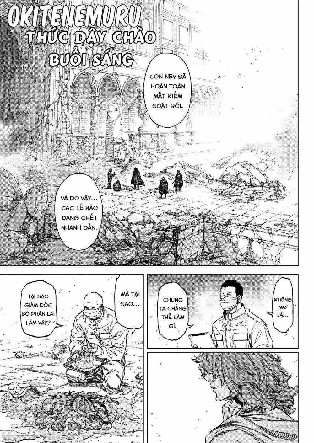 Chapter 73