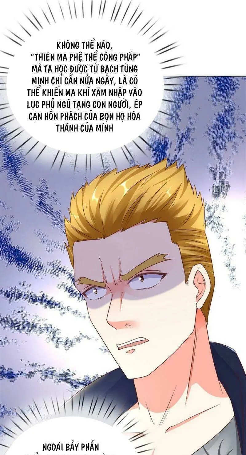 Chapter 169