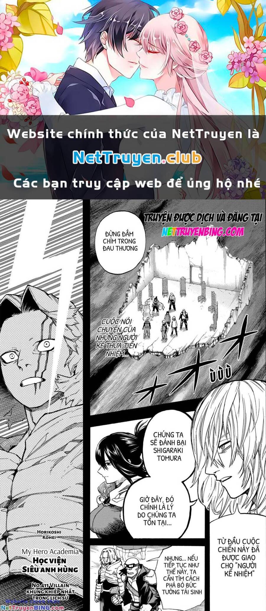 Chapter 411