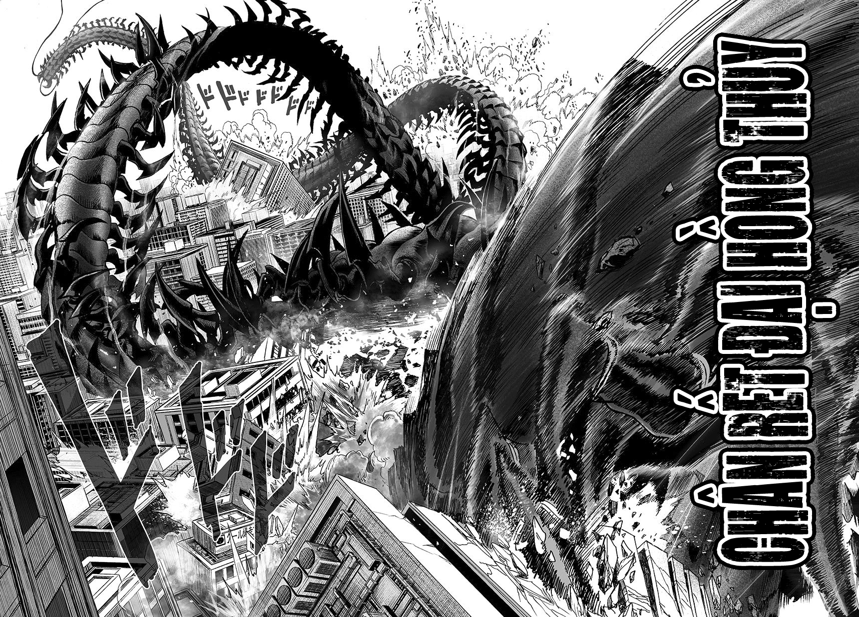 Chapter 83