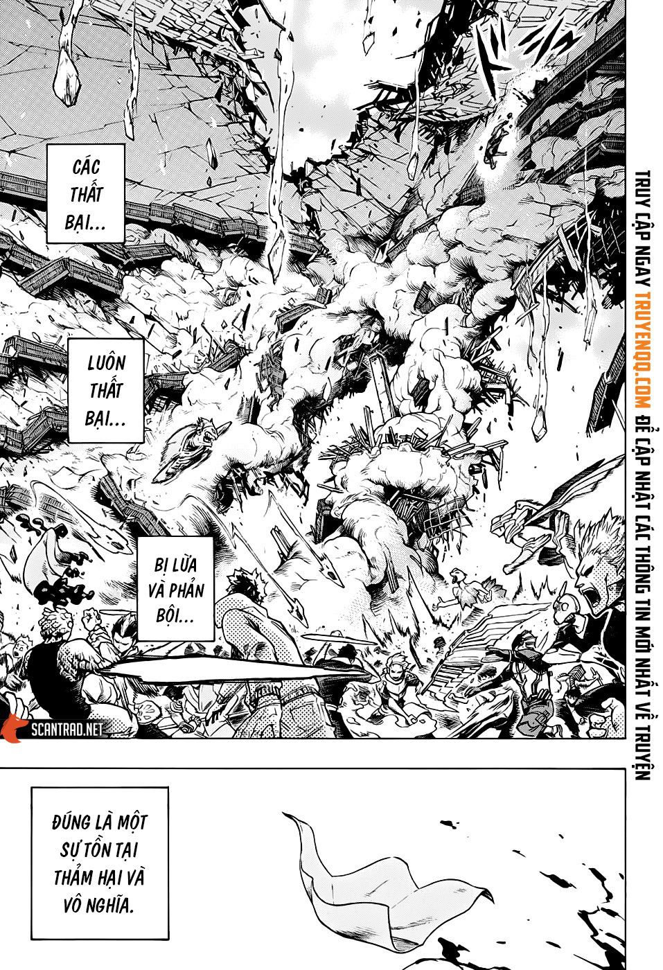 Chapter 266